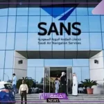 فرص عمل.. شركة خدمات الملاحة الجوية السعودية تفتح باب التوظيف للرجال والنساء