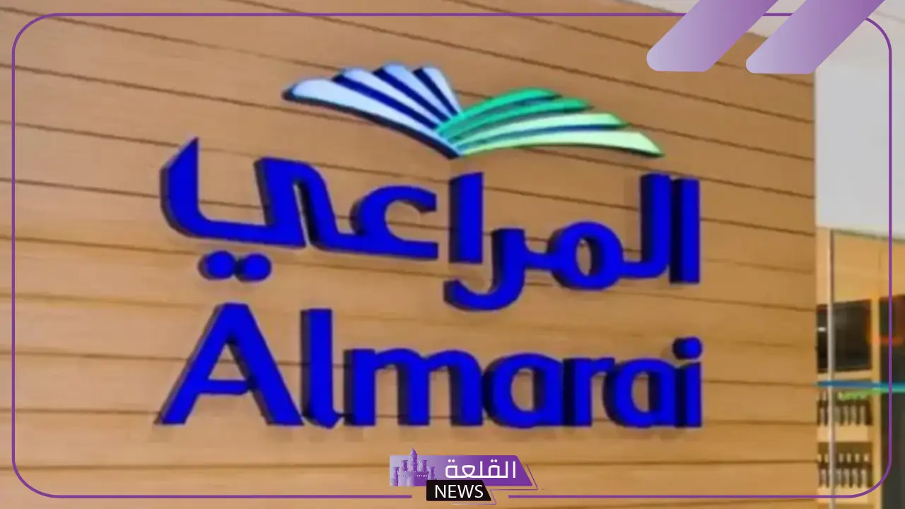 باستثمارات تجاوزت مليار جنيه.. المراعي تبدأ بإنشاء خط إنتاج للأجبان في مصر