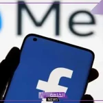 بسبب 20 دولار.. شركة ميتا تقرر فصل أكثر من 20 موظف!