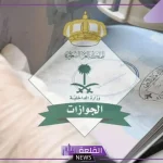 وزارة الداخلية.. تحديد رسوم تجديد إقامة مهنة عامل وضوابط التجديد 1446