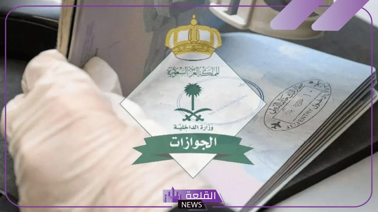وزارة الداخلية.. تحديد رسوم تجديد إقامة مهنة عامل وضوابط التجديد 1446 11 وزارة الداخلية.. تحديد رسوم تجديد إقامة مهنة عامل وضوابط التجديد 1446