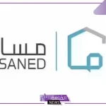 استخرجها الآن.. مساند تكشف عن الشروط والضوابط لاستخراج تأشيرة بديلة تعويضية
