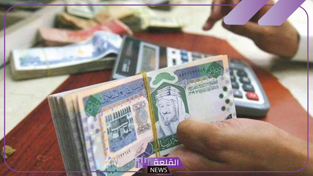 ضوابط التحصيل الجديدة.. منع البنوك من الحجز على مستحقات نهاية الخدمة لجميع العملاء 5 أهم الضوابط التي جاءت في النظام الجديد