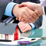 تجربتي في شراء منزل عن طريق البنك الراجحي 1446