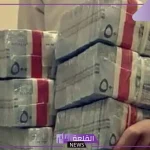 بالشروط والضوابط.. تمويل شخصي 120 ألف ريال من قرض العمل الحر في السعودية