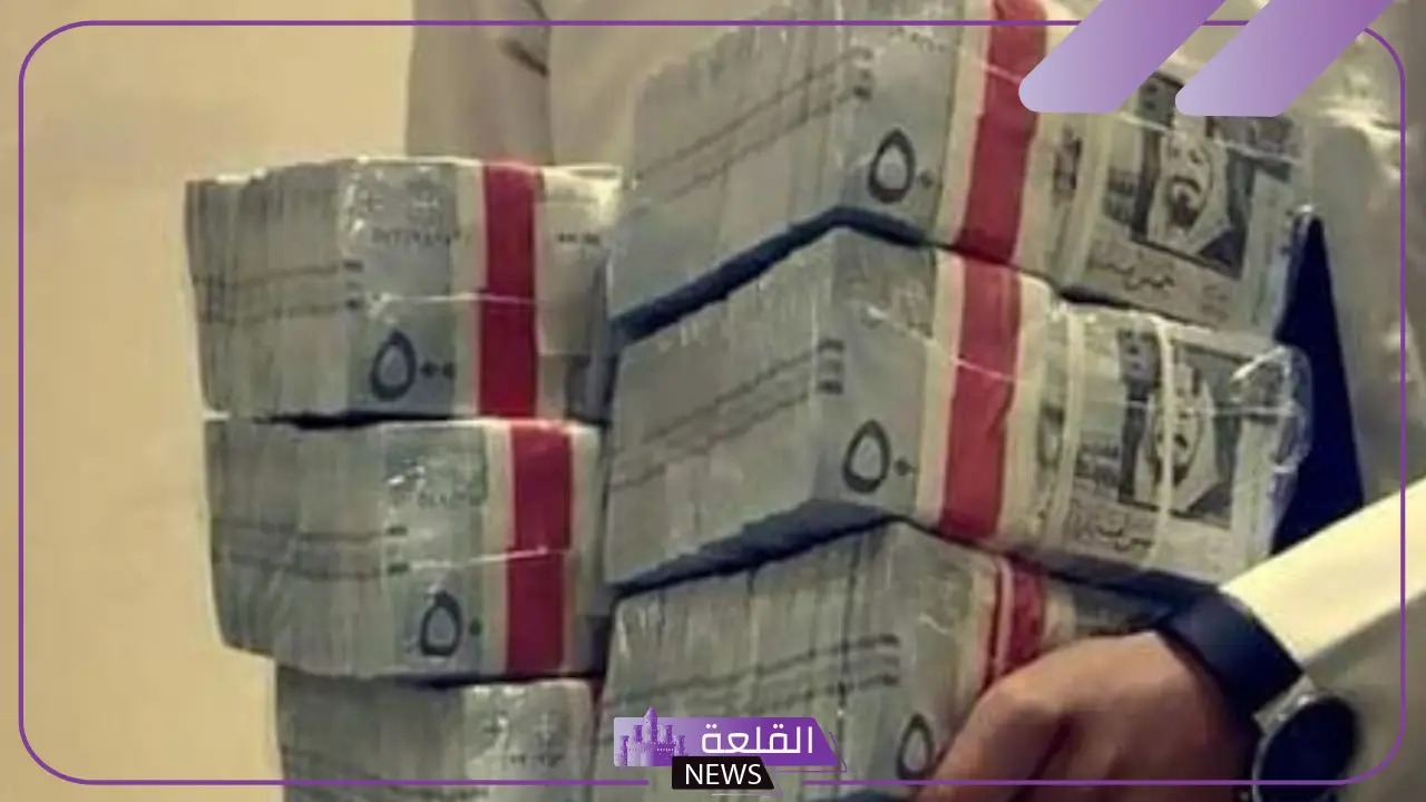 بالشروط والضوابط.. تمويل شخصي 120 ألف ريال من قرض العمل الحر في السعودية