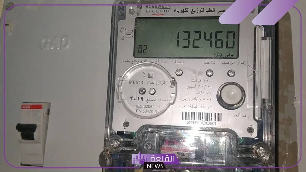 زيادة عالية.. شكاوى من رسوم تركيب العداد الكودي ووصولها إلى 70 ألف جنيه 5 زيادة تكلفة تركيب عداد الكهرباء الكودي