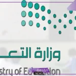 رسميًًا.. التعليم السعودي تقر زيادات جديدة في المرتبات الشهرية للمعلمين والمعلمات لكافة المراحل