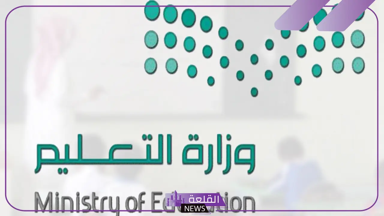 رسميًًا.. التعليم السعودي تقر زيادات جديدة في المرتبات الشهرية للمعلمين والمعلمات لكافة المراحل