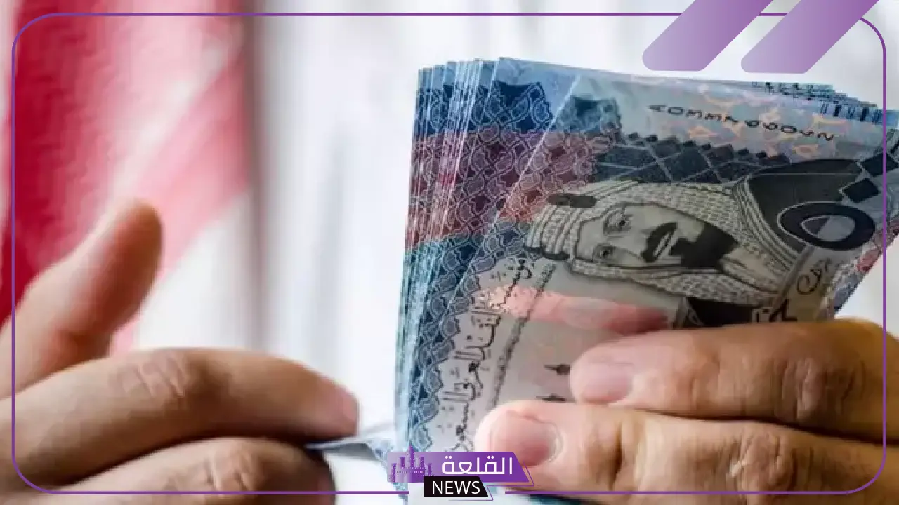 رسميًا.. مؤسسة التقاعد تزف خبر سعيد للسعودين وتعلن صرف راتب التقاعد مرة أخرى في شهر أكتوبر مع زيادة 20% للبعض 5 مؤسسة التقاعد تعلن زيادة في الرواتب