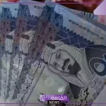 هل هناك راتبين ومكرمة ملكية إضافية بقيمة 300 ريال سعودي في أكتوبر؟ “اعرف الحقيقة”