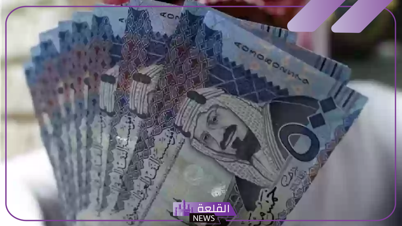 هل هناك راتبين ومكرمة ملكية إضافية بقيمة 300 ريال سعودي في أكتوبر؟ “اعرف الحقيقة”