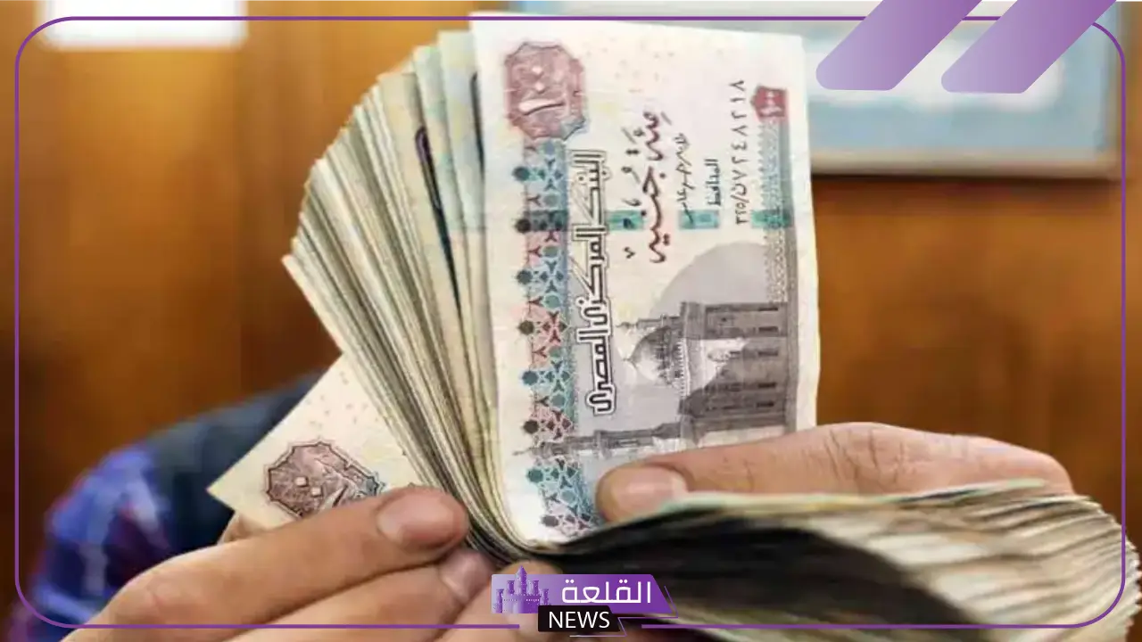 أخبار سارة.. تحديد سن التقاعد الرسمي للمعاش وقيمة مكافأة نهاية الخدمة في قانون العمل الجديد بمصر 2024 5 مقدار مكافأة نهاية الخدمة