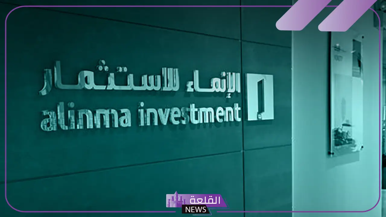 رسميًا.. الإنماء ريت للتجزئة تعلن عن نقل ملكية عقارات وإتمام تعديل ثمن بيع المكان في مول الرياض 3 رسميًا.. الإنماء ريت للتجزئة تعلن عن نقل ملكية عقارات وإتمام تعديل ثمن بيع المكان في مول الرياض