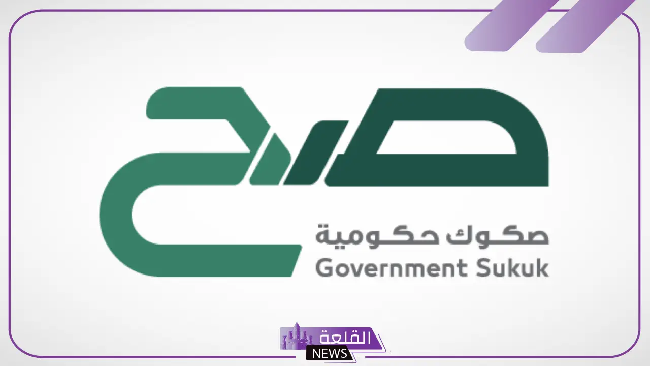 بعائد 4.92%.. بدء الاشتراك في إصدار شهر أكتوبر بمنتح صح 2024 5 الاشتراك في إصدار شهر أكتوبر لمنتج صح بعائد يصل ل بعائد 4.92%