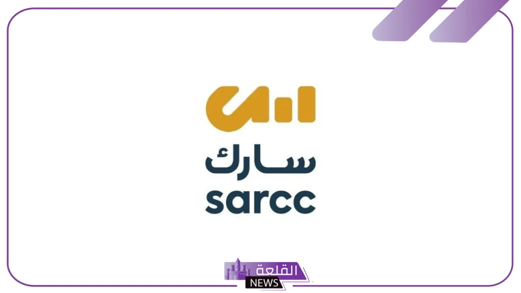 رسميًا.. صندوق الاستثمارات يبدأ بتأسيس "سارك" بغاية تلبية الطلب على الحلول السكنية 5 الاستثمارات العامة تؤسس شركة سارك