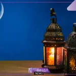تجربتي مع دعاء التعار من الليل وأبرز شروطه
