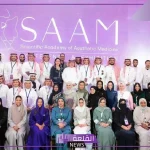 رسميًا.. الرياض تعلن استضافة مؤتمر لطب التجميل بحضور شركات عالمية ومحلية