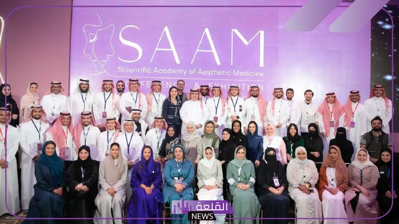 رسميًا.. الرياض تعلن استضافة مؤتمر لطب التجميل بحضور شركات عالمية ومحلية