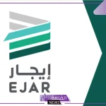 بالرابط المباشر.. طريقة تجديد عقد إيجار في السعودية 1446