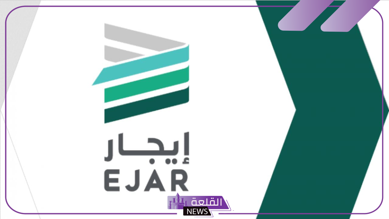 بالرابط المباشر.. طريقة تجديد عقد إيجار في السعودية 1446