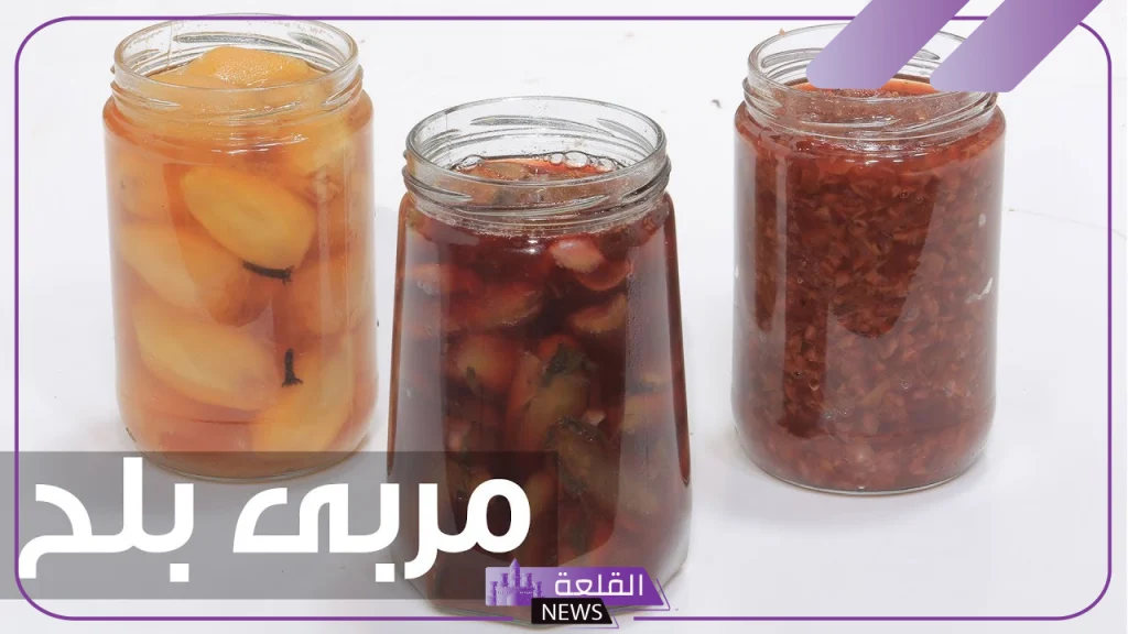 اعمليها في البيت.. طريقة عمل مربى البلح الأسود في المنزل بخطوات بسيطة 5 مكونات تحضير مربى البلح الأسود