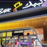 ملك الفرايد تشيكن.. أشهر عروض مطعم البيك المتاحة حاليًا وخطوات الطلب إلكترونيًا