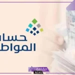 هل يؤثر أكثر من عقد إيجار على حساب المواطن؟ توضيح من البرنامج لكل المستفيدين