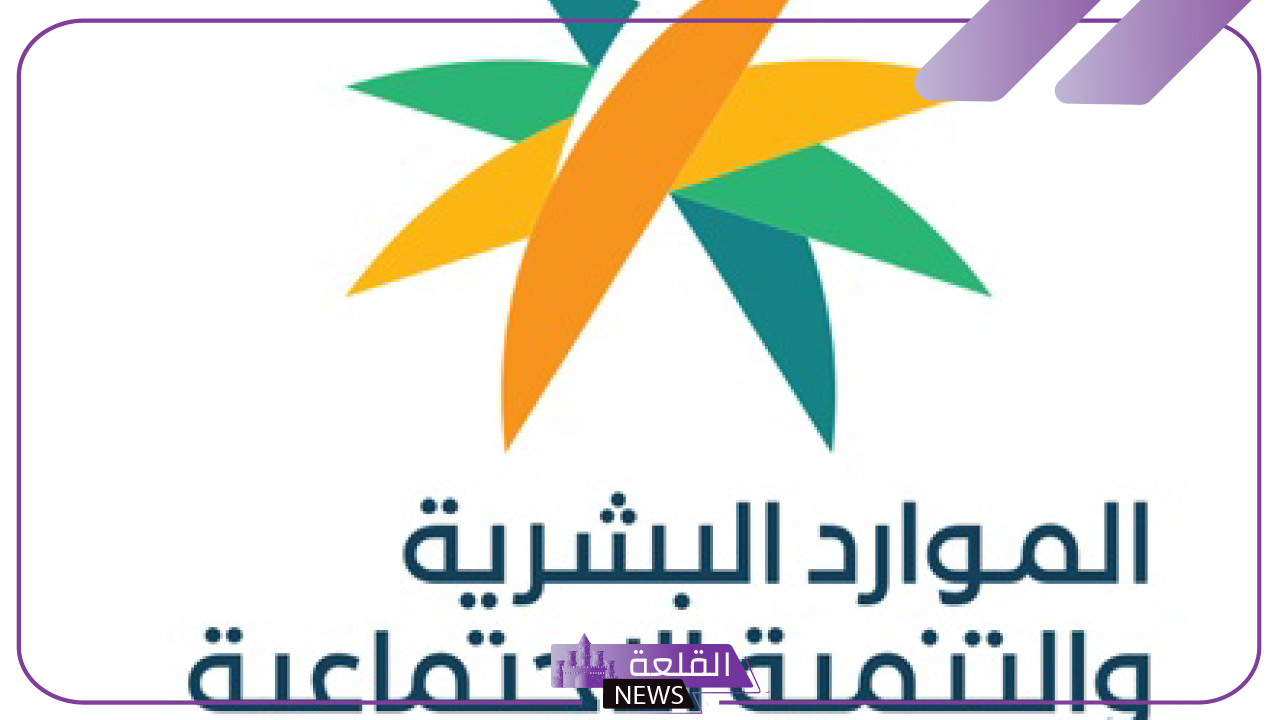 الموارد البشرية.. فرض غرامات مالية وعقوبات كبيرة على أي صاحب عمل يرسل رسائل معينة للموظفين والكشف عن طريقة الإبلاغ
