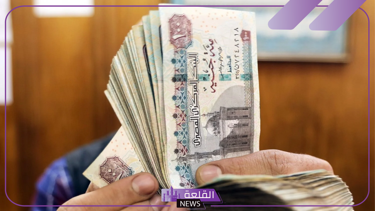 للمتقاعدين والموظفين.. علاوة استثنائية قادمة قريبًا في هذا الموعد
