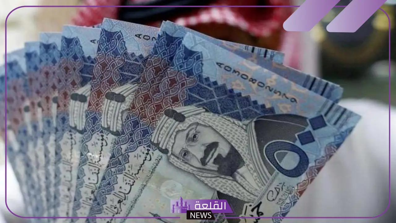لجميع مستفيدي الضمان.. عودة المساعدة المقطوعة من جديد 1446 5 لمستفديي الضمان تعرف على المساعدة المقطوعة