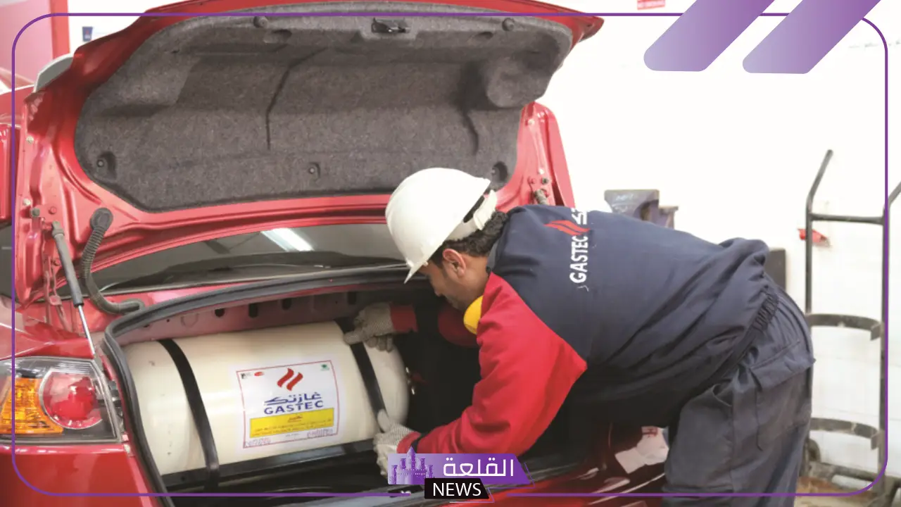 بعد الزيادة.. الإجراءات اللازمة لتحويل السيارة لغاز طبيعي 5 الاجراءات اللازمة لتحويل سيارتك لغاز طبيعي