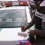 بغرامة أكثر من 200 ريال.. المرور تحذير من المنحدرات والعقوبات