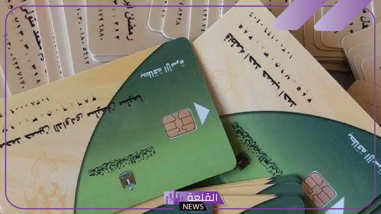 بعد قرار الحكومة.. حذف هذه الفئات من بطاقات التموين في مصر ومنع صرف التموين لهم مرة أخرى 5 منع صرف التموين لبعض الفئات وفقا للحكومة المصرية