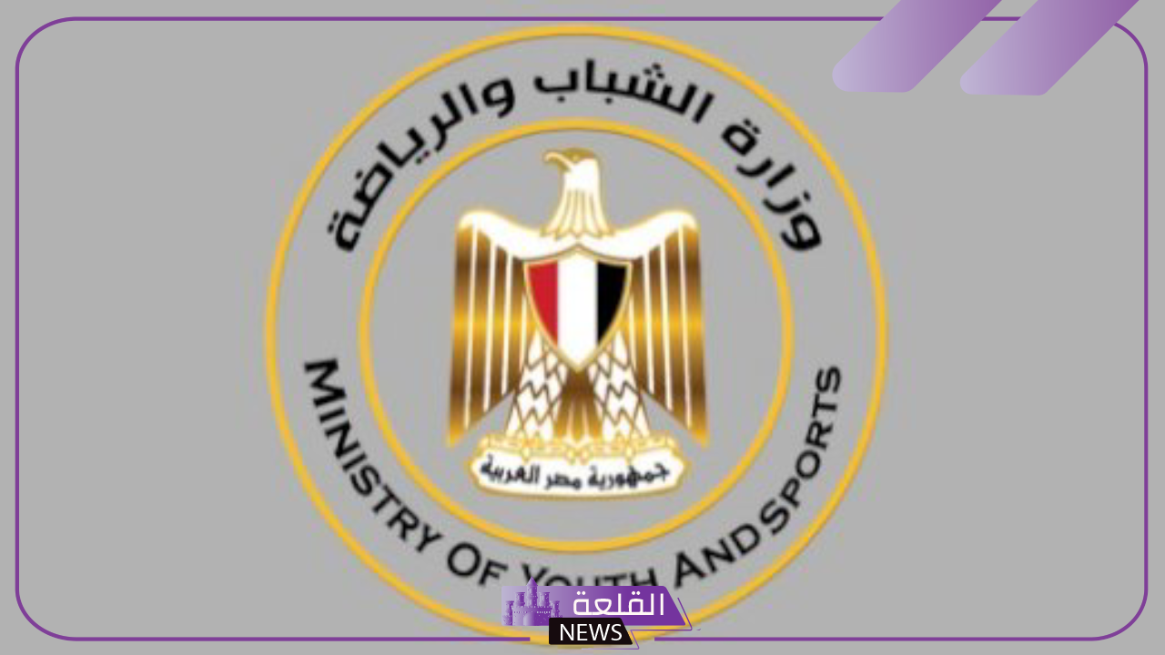 برواتب مُجزية.. فتح باب التوظيف في وزارة الشباب والرياضة المصرية