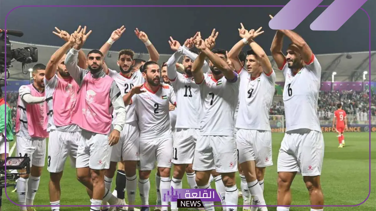 الفدائي يلتقي بالأزرق.. الموعد والقنوات الناقلة لمباراة فلسطين والكويت في تصفيات آسيا المؤهلة للمونديال 2026