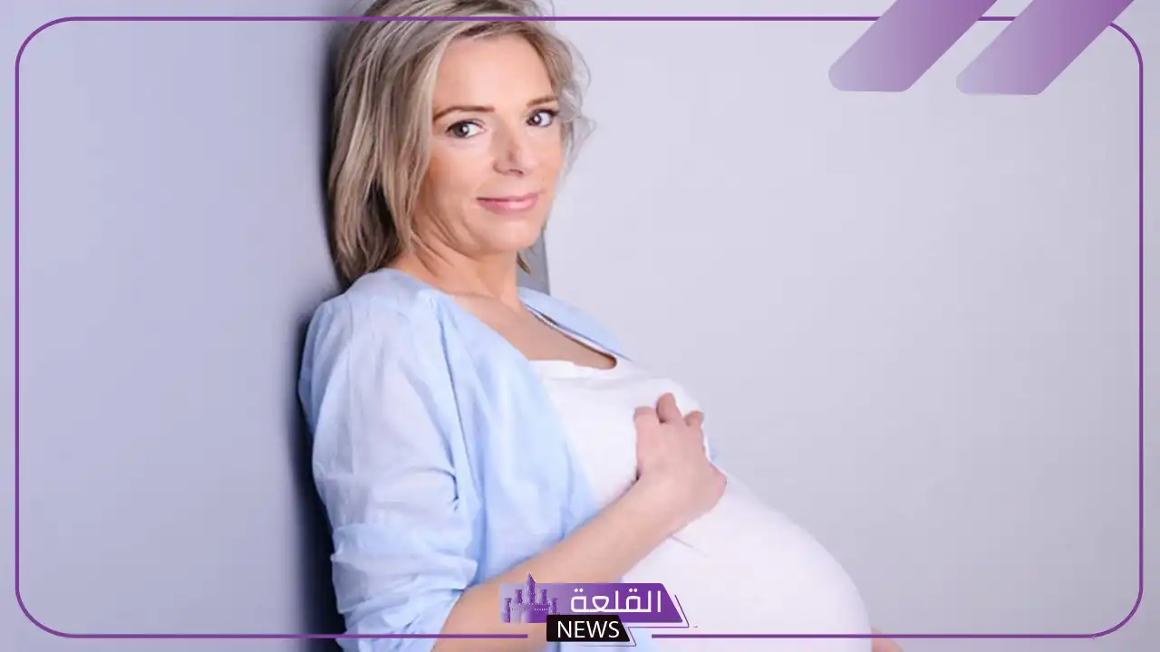 تجربتي مع الحمل بعد الأربعين وكيف تجاوزت مخاوفه 5 اسرع طريقة للحمل بعد الأربعين