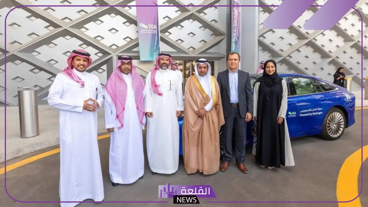 المرة الأولى.. إطلاق أول سيارة تعملي بالهيدروجين في السعودية 1446