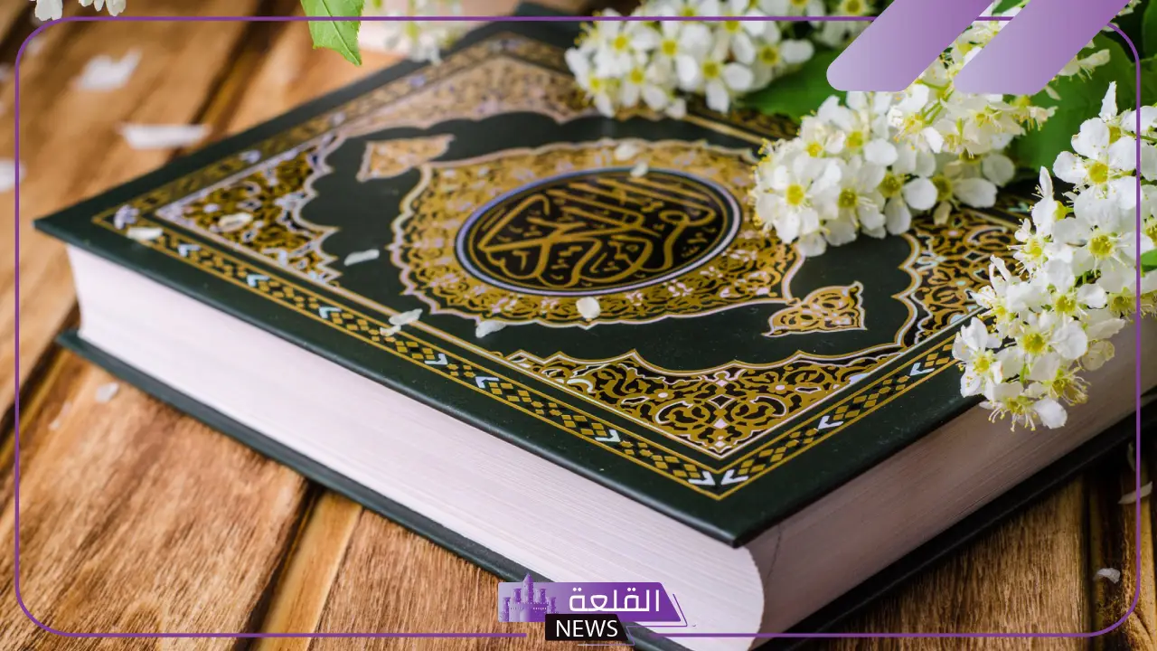 تجربتي مع آيات الإحياء والشفاء وفوائدها على المرء