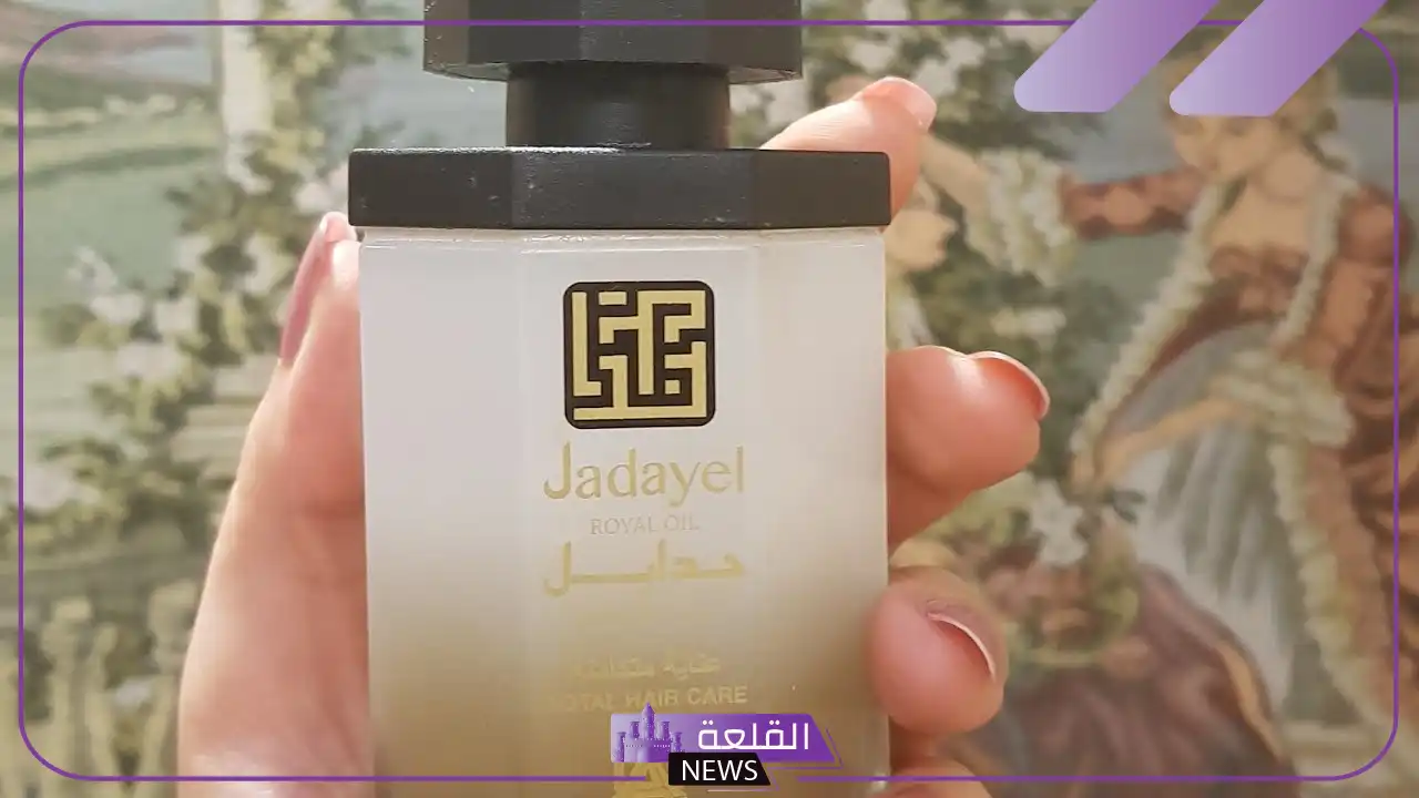 تجربتي مع زيت جدايل لتطويل الشعر في وقت قياسي 6 أضرار زيت جدايل