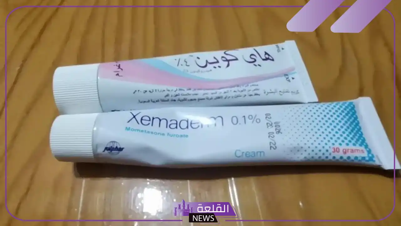 تجربتي مع هاي كوين للمنطقه الحساسة بالتفصيل 5 خلطة هاي كوين للتبييض