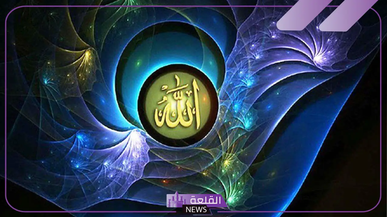 تجربتي مع اسم الله الأعظم وطريقة الدعاء