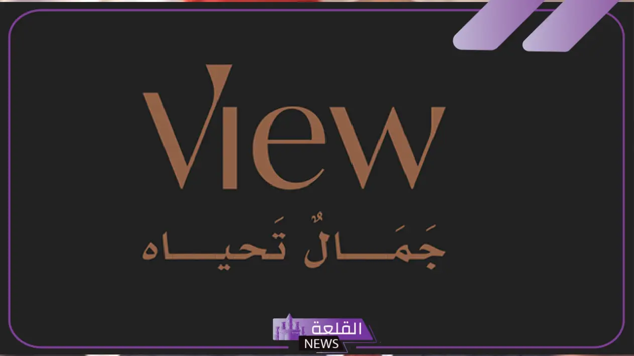 بقيمة 27 مليون ريال.. فيو تعلن عن شراء أرض في الرياض بتلك المواصفات 5 مواصفات أرض فيو المتحدة في الرياض