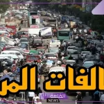 منعًا للمساءلة القانونية.. محظورات يجب تجنبها بقانون المرور المصري