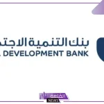 لمن يتزوج للمرة الثانية.. قرض بقيمة 72 ألف ريال بهذه الشروط