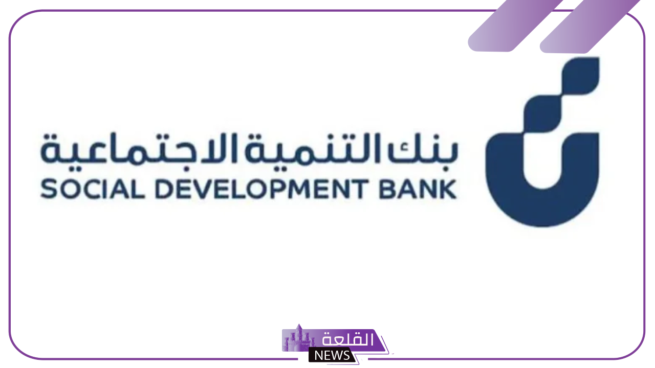 لمن يتزوج للمرة الثانية.. قرض بقيمة 72 ألف ريال بهذه الشروط