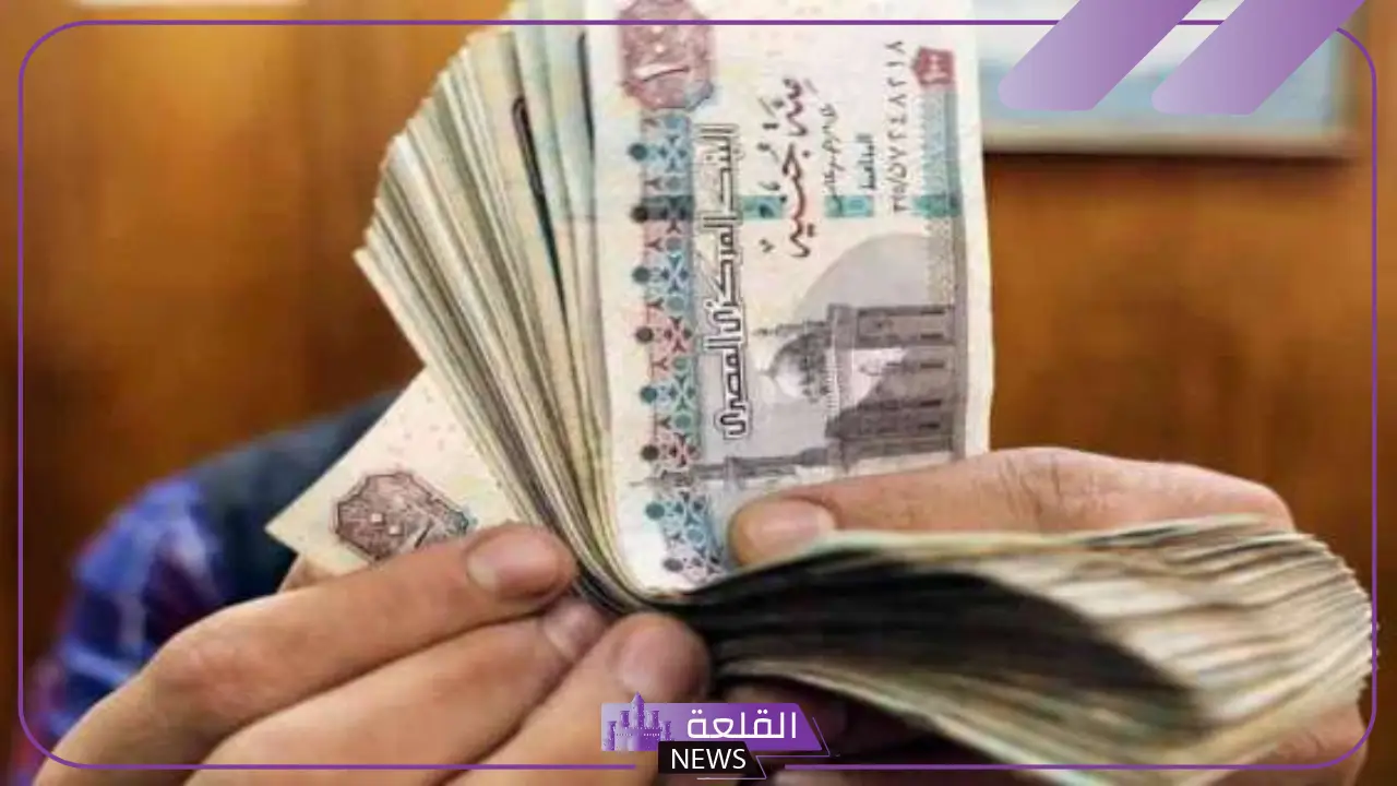 للمتقاعدين.. طريقة الحصول على قرض شخصي بمليون جنيه من البنك الأهلي