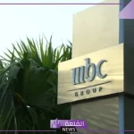 بقيمة 497 مليون دولار.. إم بي سي تسدد قرض الاستدامة القابضة