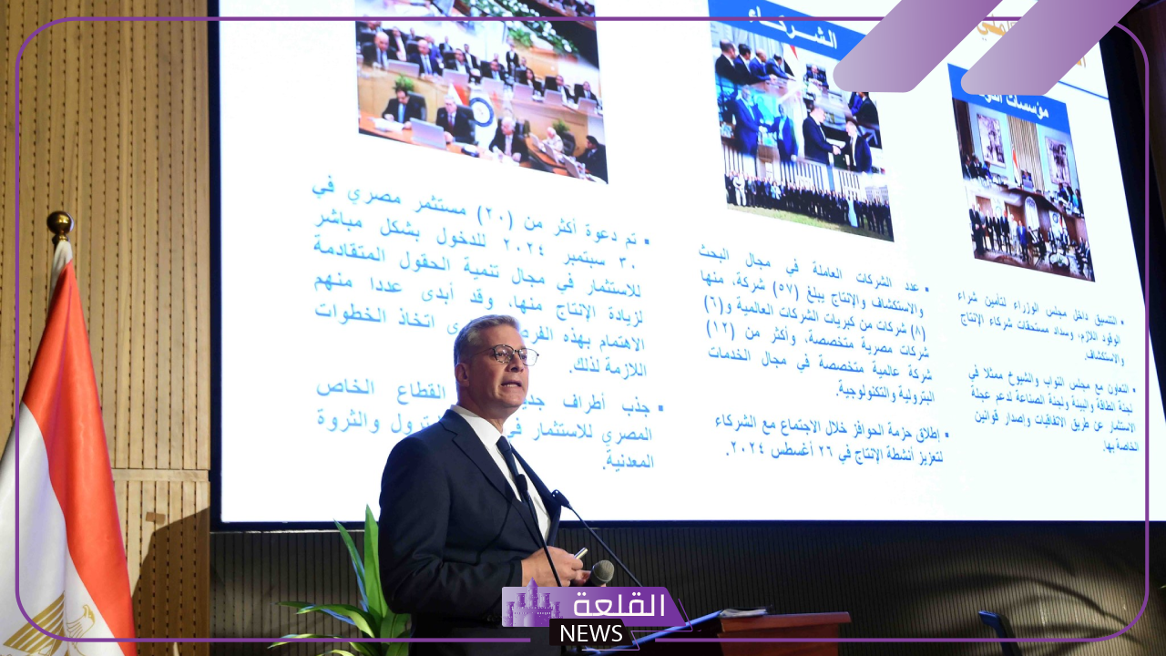 وزارة البترول المصرية.. تمكنا من توقيع 7 اتفاقيات على مدار 2024
