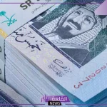 الريال وصل كام؟.. سعر بيع وشراء الريال السعودي بالجنيه المصري اليوم الثلاثاء 8 أكتوبر 2024